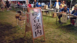 �����ē�