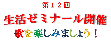 タイトル