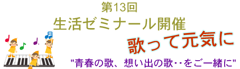 タイトル