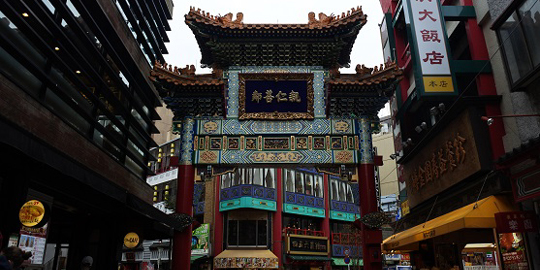 招福門