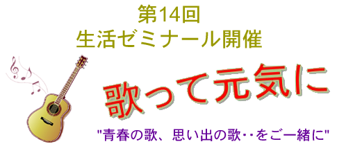 タイトル