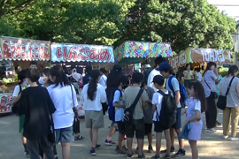砂まき