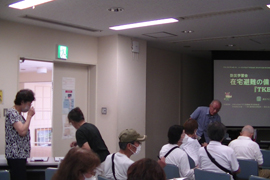 そろそろ受付終了