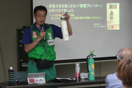 消火器の説明1