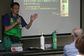 消火器の説明2
